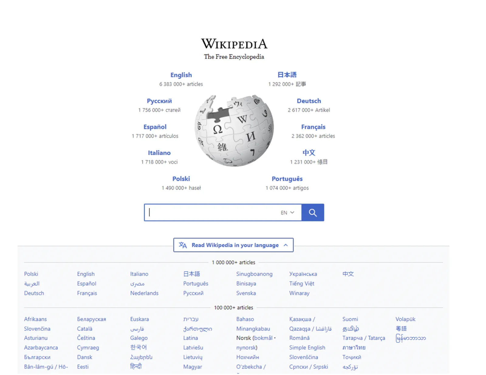 10 Year Challenge Plus 3. (How Popular Websites Have Changed) — image 6